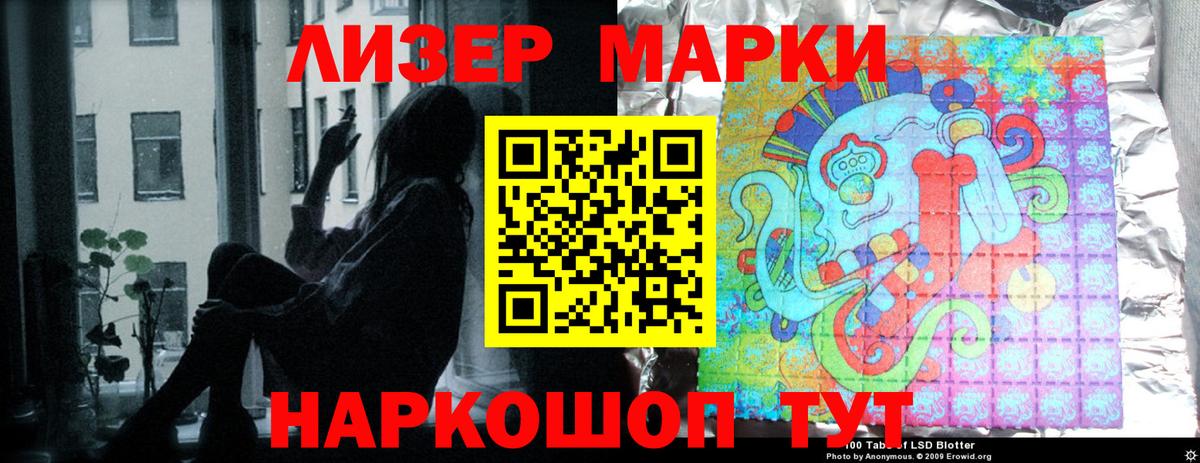 MEGA маркетплейс  Вход с VPN  Шадринск  ЛСД экстази кислота  ЛСД экстази ecstasy 