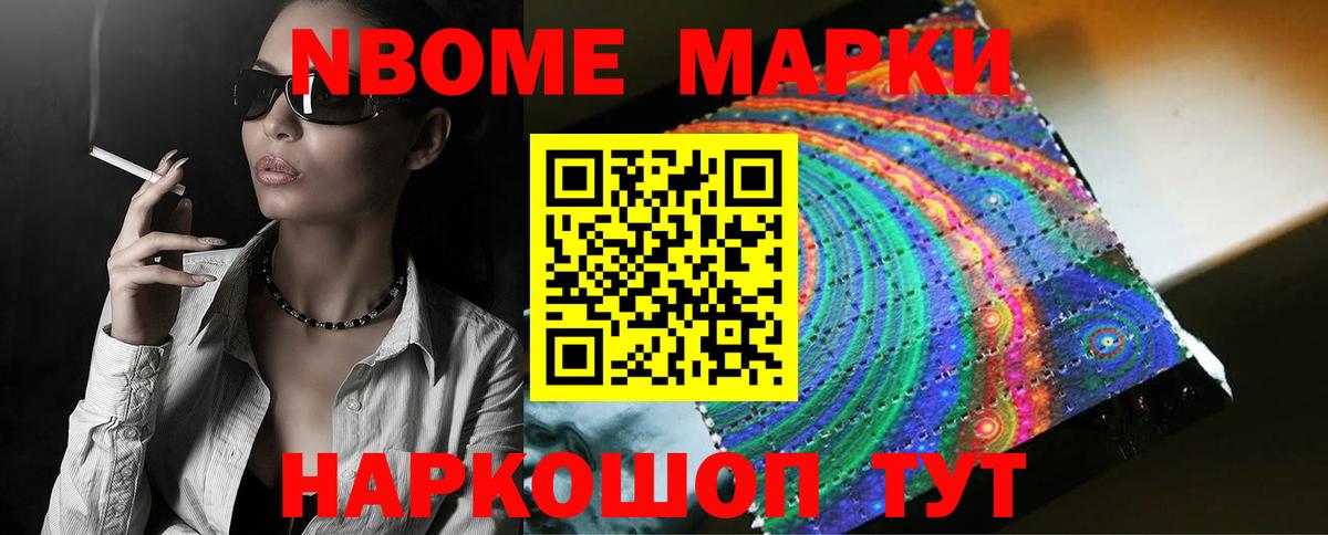 Лсд 25 экстази кислота Шадринск