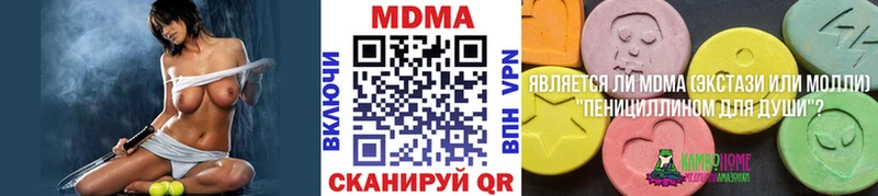 MDMA VHQ  Шадринск 