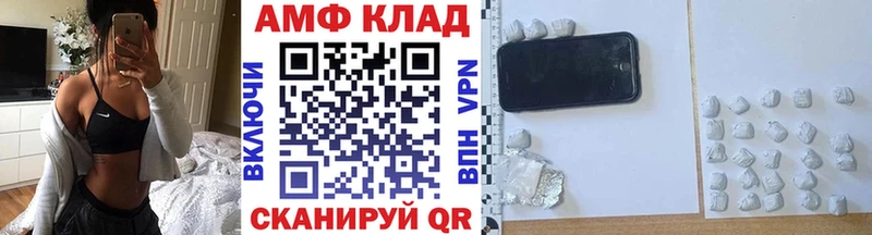 МЕТАМФЕТАМИН Декстрометамфетамин 99.9% блэк спрут рабочий сайт Шадринск
