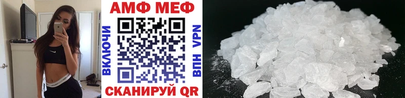 Первитин Декстрометамфетамин 99.9% Шадринск
