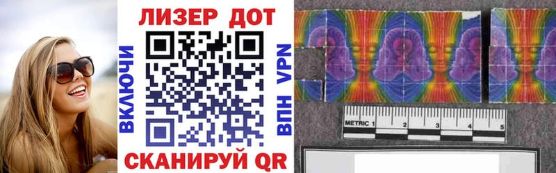 Марки NBOMe 1500мкг  Шадринск 