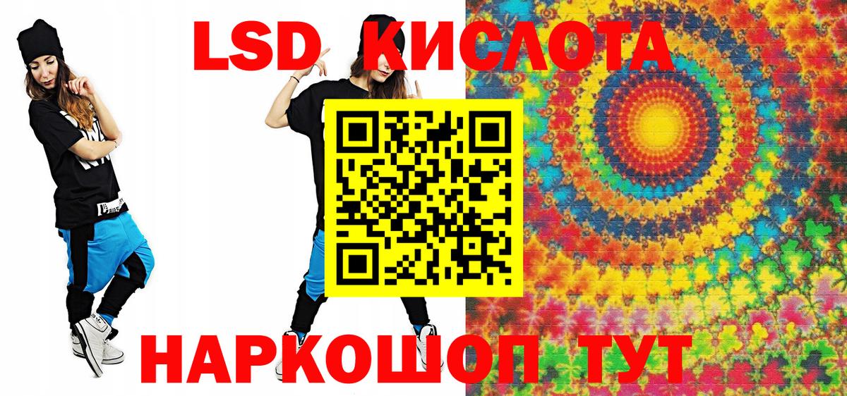 где продают   Вход с VPN  Наркотические марки 1,8мг  Шадринск  Наркотические марки 1,8мг 