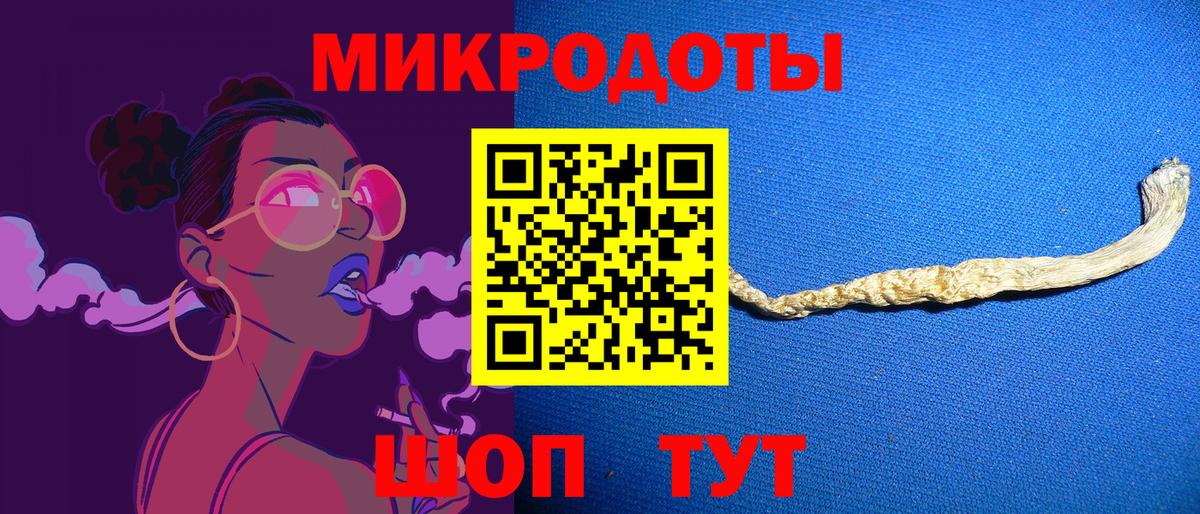 Шадринск  Псилоцибиновые грибы MAGIC MUSHROOMS  Вход с VPN 